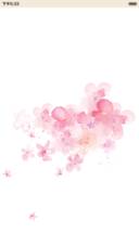 春暖花开