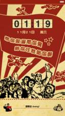 【限时低价】别装B了(大字报风)
