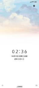 月白