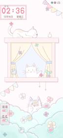 窗台下的猫