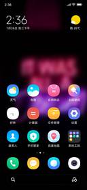 Official MIUI Theme_16