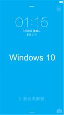 Windows 10 Plus iOS【半价推送+好评返现】