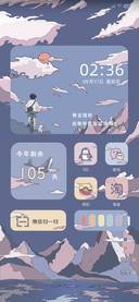浮世绘双向奔赴