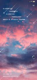 星云静谧
