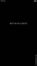 会呼吸的黑