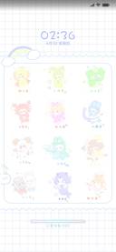 星座小兔