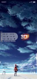 3D视觉归途
