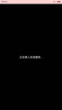 小希蝴蝶结控(自由桌面，动态锁屏，音乐界面）