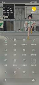 热爱可抵岁月长