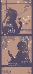 叶华向光影文字切换