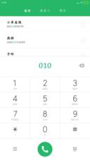 华康魏碑W7