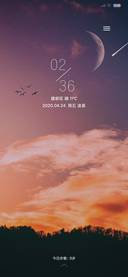 月半弯