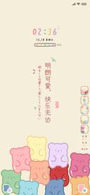 快乐无边牌小熊软糖