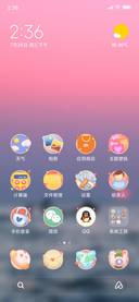 Official MIUI Theme_70