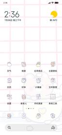 解压泡泡澡