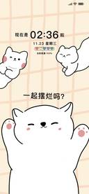摆烂猫咪