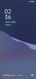 Polar star