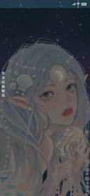 细雨湿流光