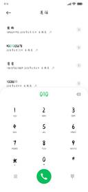 半溪明月一枕清风
