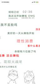 赶快赚钱G