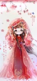 许你十里红妆