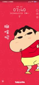 蜡笔小新想偷看手机