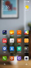 Official MIUI Theme_46