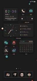 复古新风尚