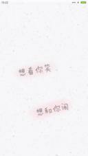 麦拉风 陪伴