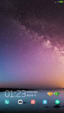 星辰