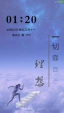 理想by yself