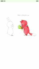 小兔子的胡萝卜