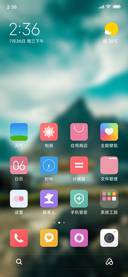 Official MIUI Theme_68