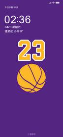 篮球紫色主题