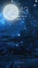天阶夜色凉如水【全图标+动态特效】