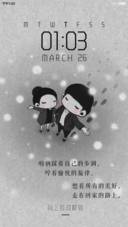【自由桌面】过了这么久还是你（音乐界面+时钟动态）