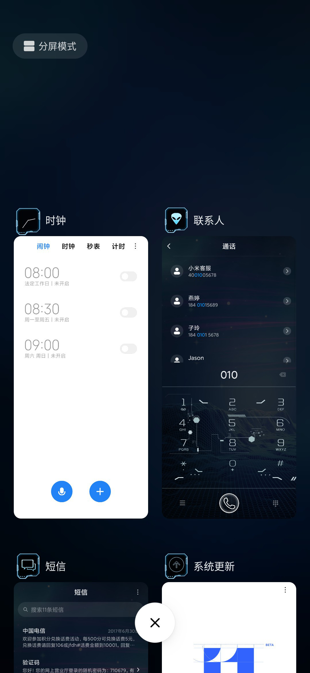 异次元空间MTZ theme and How To Apply MTZ Theme - Collection of MTZ Themes by  MTZFILE