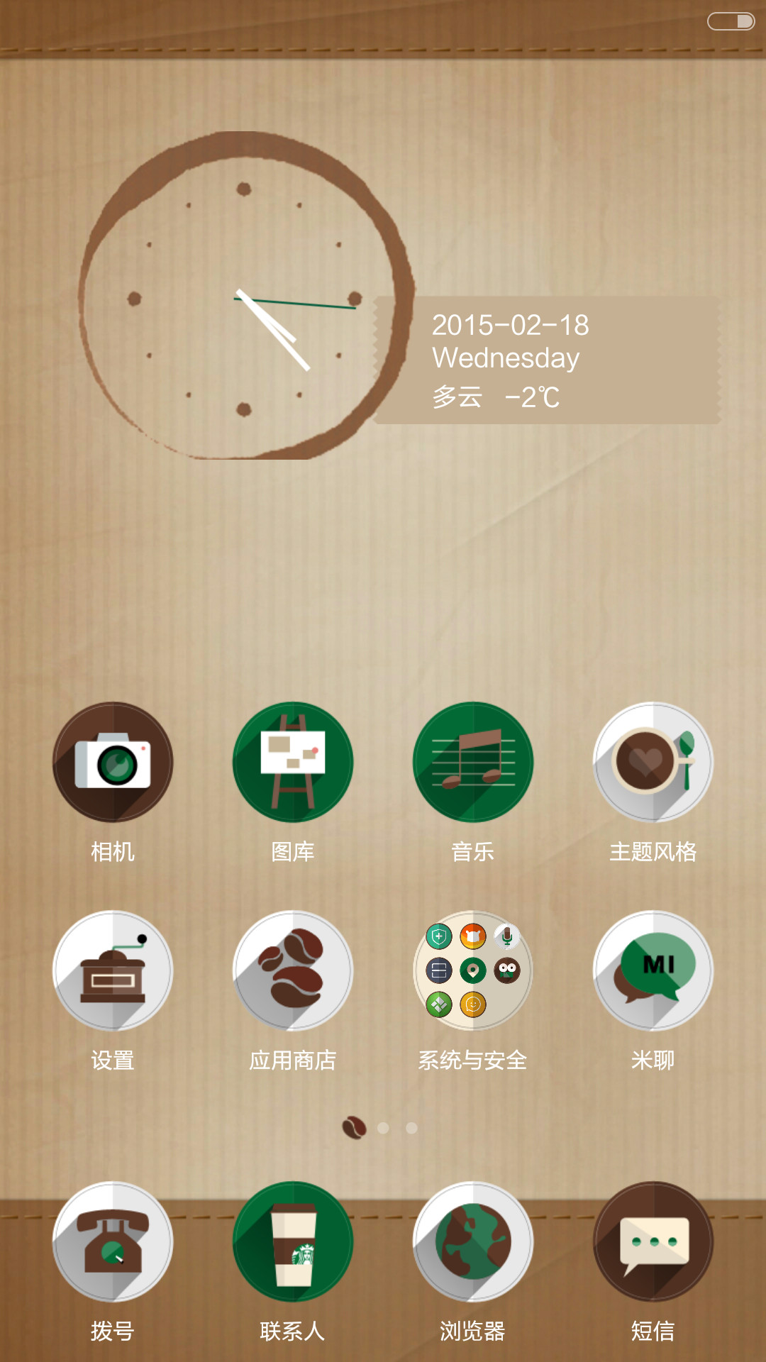 动态五条悟MIUI theme and How To Apply MIUI Theme - MTZFILE MIUI Themes & HyperOS  Themes