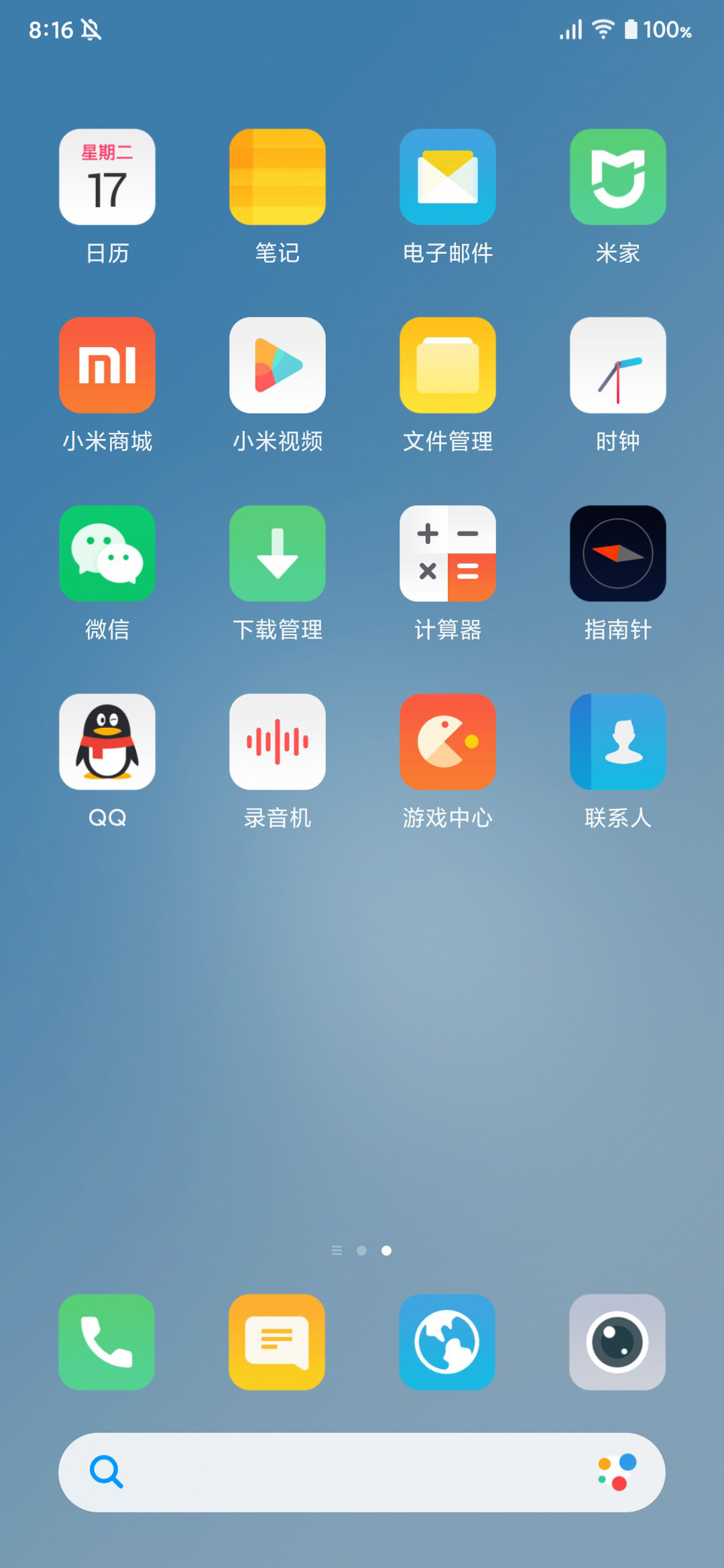 动态五条悟MIUI theme and How To Apply MIUI Theme - MTZFILE MIUI Themes & HyperOS  Themes