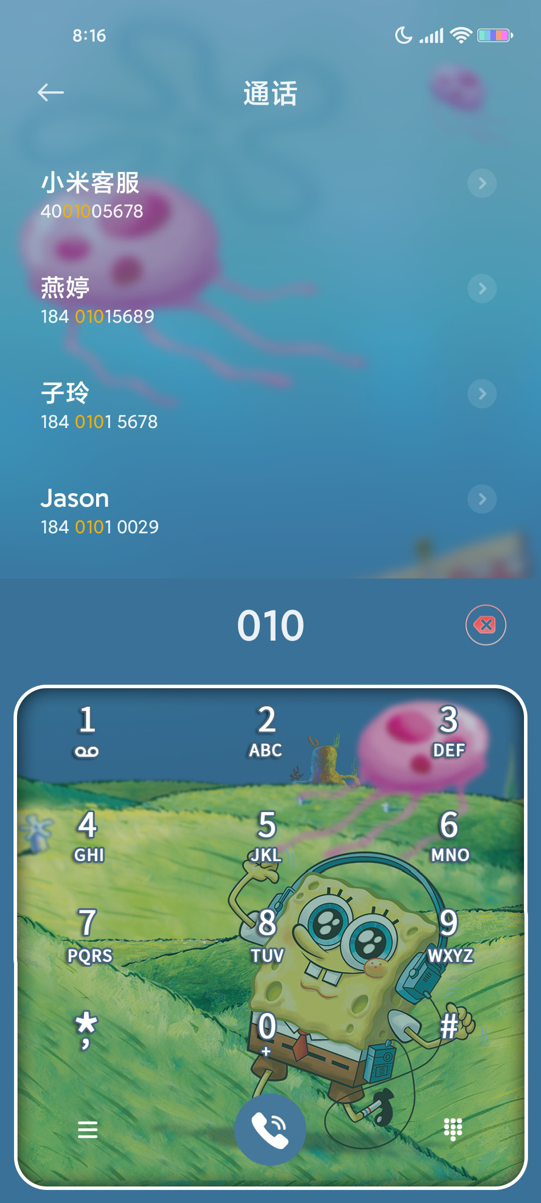 海绵宝宝美好的一天MTZ theme and How To Apply MTZ Theme - Collection of MTZ Themes by  MTZFILE