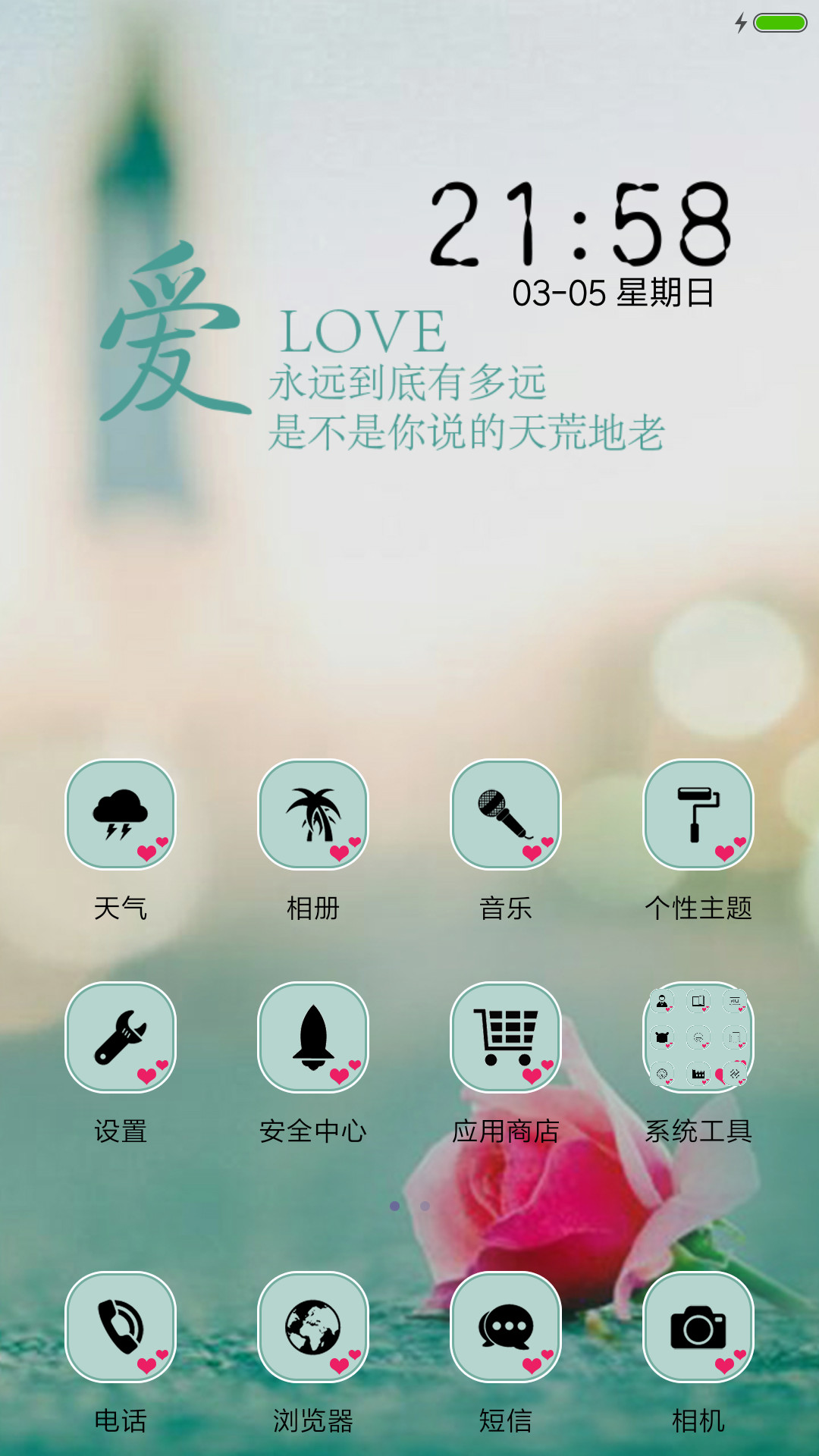 动态五条悟MIUI theme and How To Apply MIUI Theme - MTZFILE MIUI Themes & HyperOS  Themes