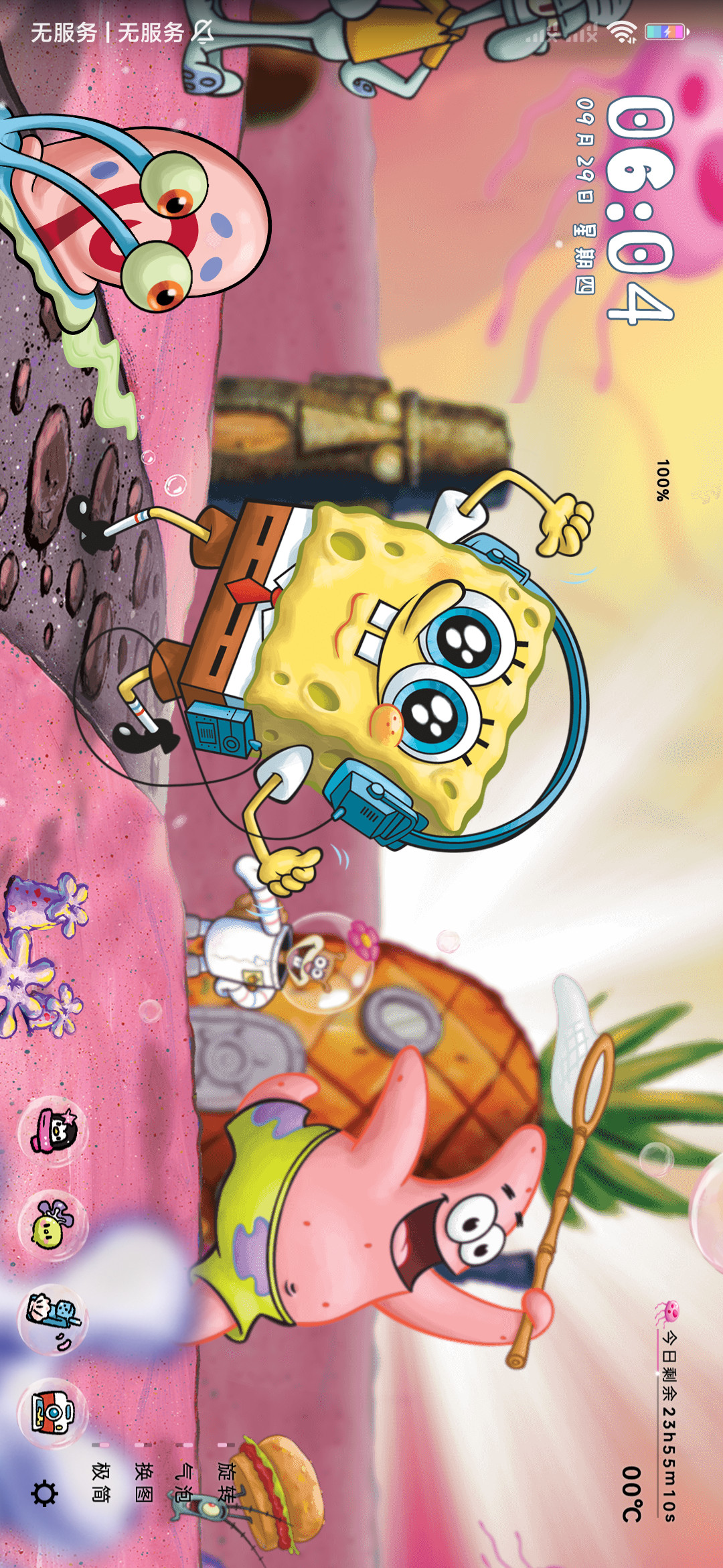 海绵宝宝美好的一天MTZ theme and How To Apply MTZ Theme - Collection of MTZ Themes by  MTZFILE