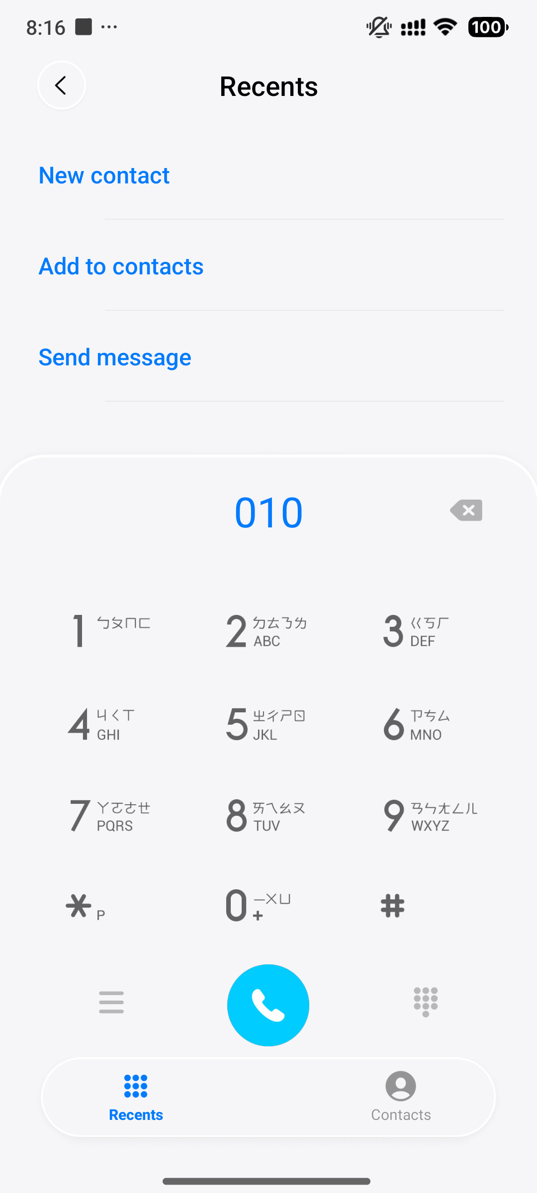 light Kite V MIUI Customization