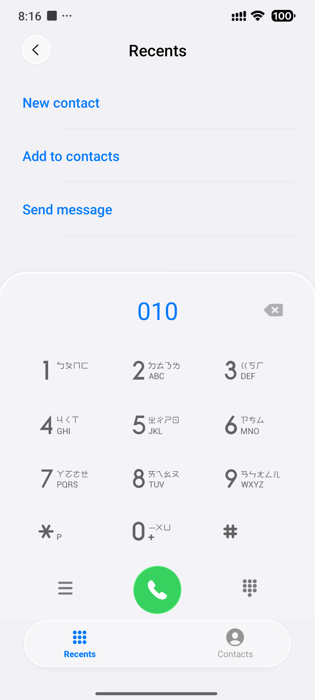 siuuu MIUI Customization