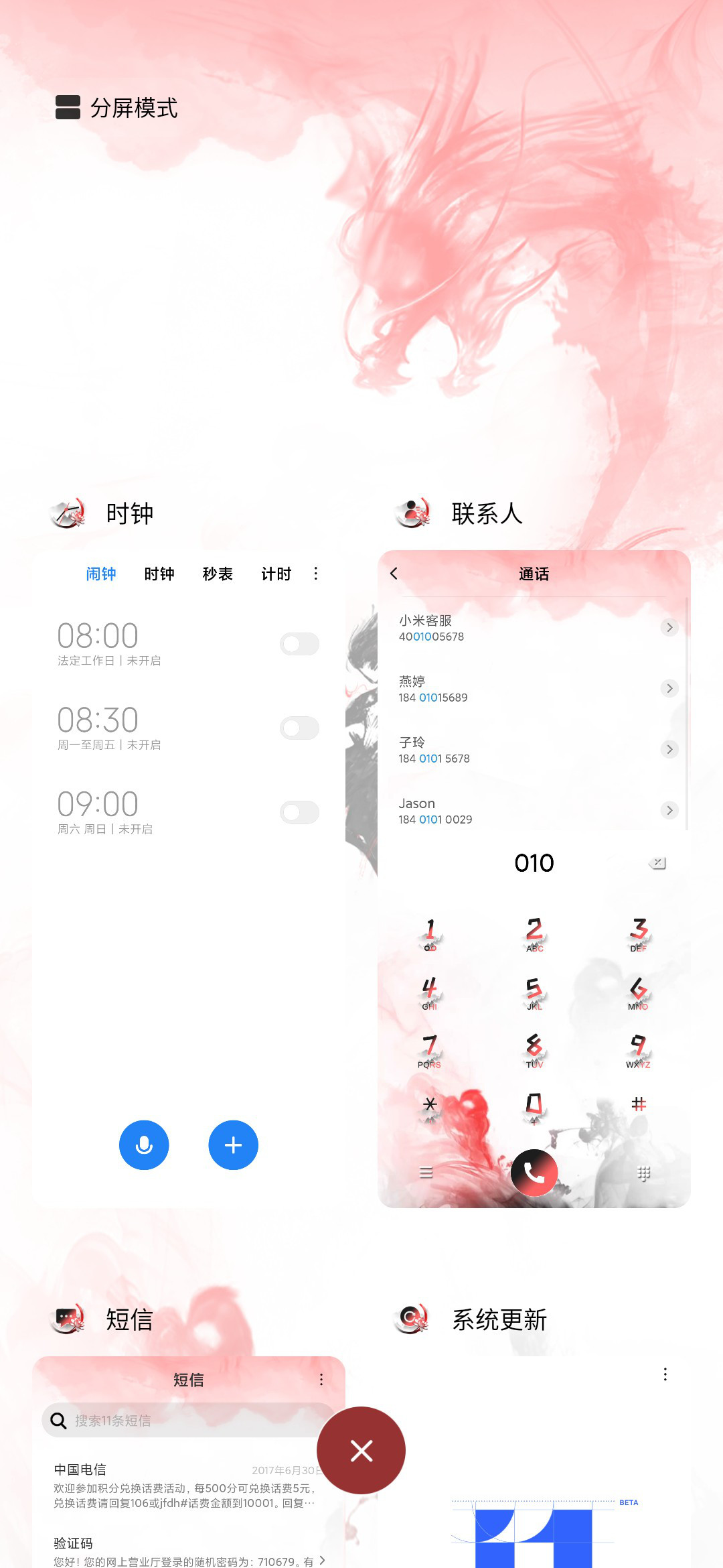 动态五条悟MIUI theme and How To Apply MIUI Theme - MTZFILE MIUI Themes & HyperOS  Themes