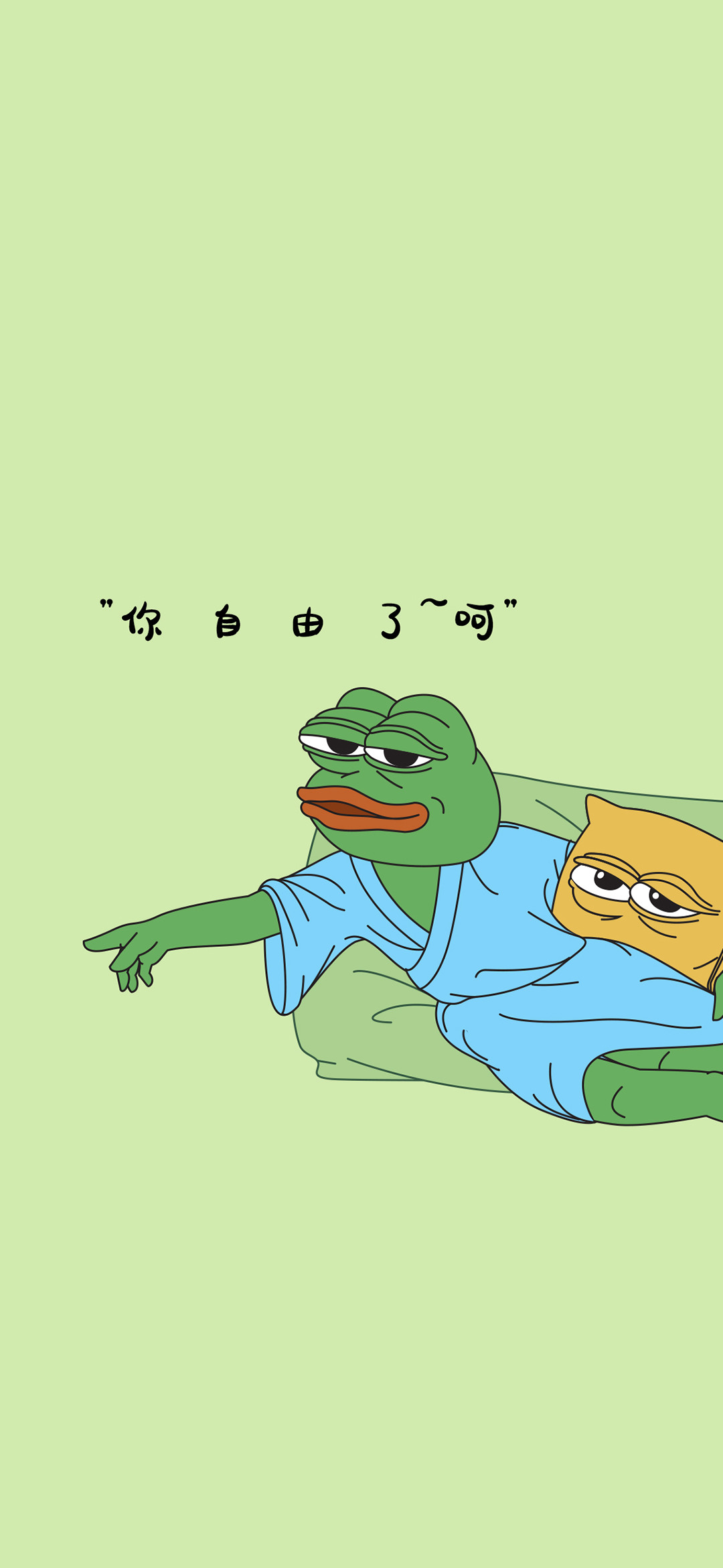 可爱悲伤蛙PEPE壁纸-锐景创意MTZ wallpaper and How To Apply MTZ Theme - Collection of  MTZ Themes by MTZFILE