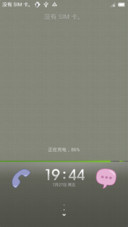 返朴归真