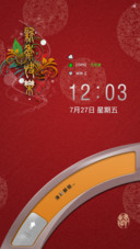 新年快乐_最终版
