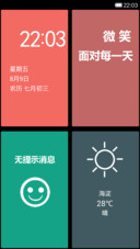 简约而不简单