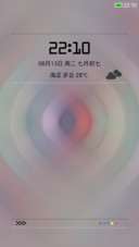 炫彩之光